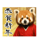 動物園のお正月 年末年始スタンプ（個別スタンプ：11）