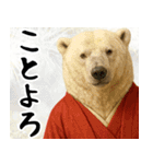 動物園のお正月 年末年始スタンプ（個別スタンプ：13）