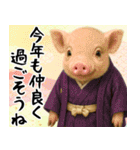 動物園のお正月 年末年始スタンプ（個別スタンプ：14）