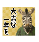 動物園のお正月 年末年始スタンプ（個別スタンプ：15）