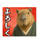 動物園のお正月 年末年始スタンプ（個別スタンプ：16）