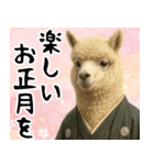 動物園のお正月 年末年始スタンプ（個別スタンプ：17）