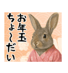 動物園のお正月 年末年始スタンプ（個別スタンプ：18）