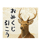 動物園のお正月 年末年始スタンプ（個別スタンプ：23）