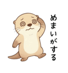 体調不良なカワウソ（つらい不調の時に）（個別スタンプ：1）