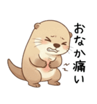 体調不良なカワウソ（つらい不調の時に）（個別スタンプ：2）