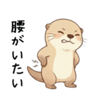 体調不良なカワウソ（つらい不調の時に）（個別スタンプ：3）