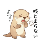 体調不良なカワウソ（つらい不調の時に）（個別スタンプ：4）