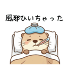 体調不良なカワウソ（つらい不調の時に）（個別スタンプ：5）
