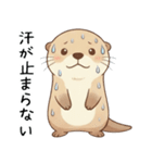 体調不良なカワウソ（つらい不調の時に）（個別スタンプ：8）