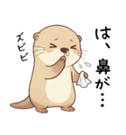 体調不良なカワウソ（つらい不調の時に）（個別スタンプ：12）