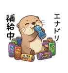 体調不良なカワウソ（つらい不調の時に）（個別スタンプ：14）