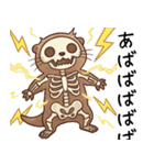 体調不良なカワウソ（つらい不調の時に）（個別スタンプ：21）