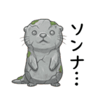 体調不良なカワウソ（つらい不調の時に）（個別スタンプ：23）