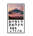 お正月の風景のBIG年賀状（個別スタンプ：1）