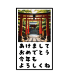 お正月の風景のBIG年賀状（個別スタンプ：2）