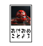 お正月の風景のBIG年賀状（個別スタンプ：4）