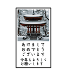 お正月の風景のBIG年賀状（個別スタンプ：7）