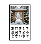 お正月の風景のBIG年賀状（個別スタンプ：9）