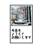 お正月の風景のBIG年賀状（個別スタンプ：10）