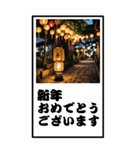 お正月の風景のBIG年賀状（個別スタンプ：11）