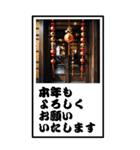 お正月の風景のBIG年賀状（個別スタンプ：12）