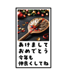 お正月の風景のBIG年賀状（個別スタンプ：13）