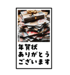 お正月の風景のBIG年賀状（個別スタンプ：14）