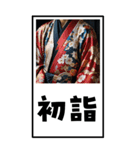 お正月の風景のBIG年賀状（個別スタンプ：15）