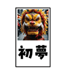 お正月の風景のBIG年賀状（個別スタンプ：16）