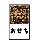 お正月の風景のBIG年賀状（個別スタンプ：17）