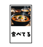 お正月の風景のBIG年賀状（個別スタンプ：19）