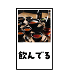 お正月の風景のBIG年賀状（個別スタンプ：20）