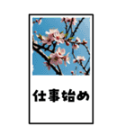 お正月の風景のBIG年賀状（個別スタンプ：22）
