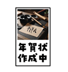 お正月の風景のBIG年賀状（個別スタンプ：23）