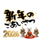 ヒマラヤン子猫❗️ふんわりお正月あいさつ（個別スタンプ：4）