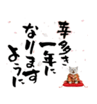 ヒマラヤン子猫❗️ふんわりお正月あいさつ（個別スタンプ：11）