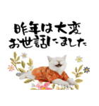 ヒマラヤン子猫❗️ふんわりお正月あいさつ（個別スタンプ：12）