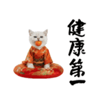 ヒマラヤン子猫❗️ふんわりお正月あいさつ（個別スタンプ：17）