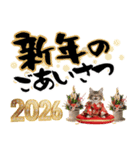 ノルウェージャン子猫！お正月スタンプ（個別スタンプ：4）