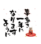 ノルウェージャン子猫！お正月スタンプ（個別スタンプ：11）