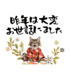 ノルウェージャン子猫！お正月スタンプ（個別スタンプ：12）