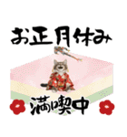 ノルウェージャン子猫！お正月スタンプ（個別スタンプ：23）