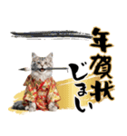 ノルウェージャン子猫！お正月スタンプ（個別スタンプ：24）