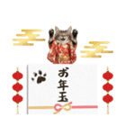 ノルウェージャン子猫！お正月スタンプ（個別スタンプ：26）