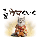 ノルウェージャン子猫！お正月スタンプ（個別スタンプ：27）
