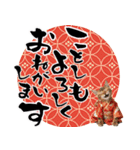 ベンガル子猫！華やかお正月スタンプ（個別スタンプ：2）