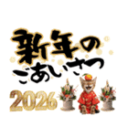 ベンガル子猫！華やかお正月スタンプ（個別スタンプ：4）