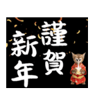 ベンガル子猫！華やかお正月スタンプ（個別スタンプ：5）