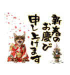 ベンガル子猫！華やかお正月スタンプ（個別スタンプ：6）